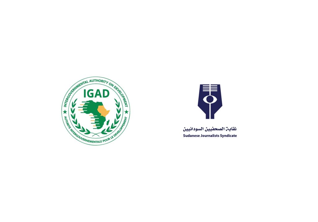 انتخاب السودان رئيسا لشبكة إعلام دول الايقاد للأمن والسلام
